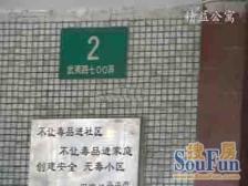 此房满五年,朝南采光日照好,格局方正,诚意出售