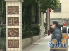 蓬莱公园 · 凌北公寓 · 3室 · 2厅