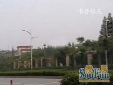 南北通风好,两南一北的飞机户型