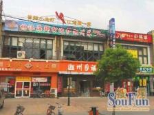 南北通风好,两南一北的飞机户型