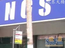 东外滩·院东大楼·1室·1厅