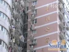 平利公寓2室南朝向1050.00万元/套出售