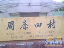 近地铁 低总价 税费低 小区位置好