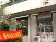 苏州河景观+新闸路地铁口+户型方正+诚意出售!