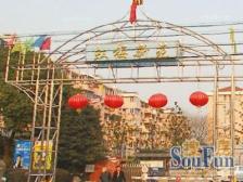 虹梅新苑南区 2室2厅 南