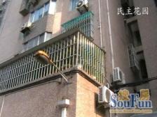 民主花园 2室2厅 南