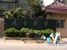 地铁口精装修,电梯高层视野很哇塞!!