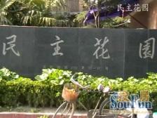 地铁口精装修,电梯高层视野很哇塞!!