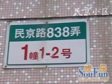 此房满五年 南北通 全明三房 厨卫朝北 双南一北双花园