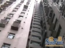 仁宝公寓2室2厅1卫东南朝向860.00万元/套出售