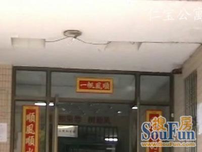 仁宝公寓实景图