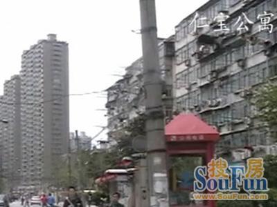 仁宝公寓实景图
