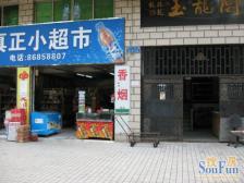 大龙山电梯小三房,住家精装修,家具家电齐全拎包入住