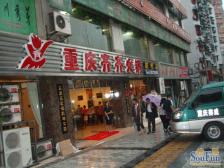 龙溪镇 南亚花园二房33.9万