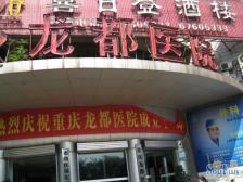 龙溪镇 松石大道二房40万