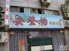 龙溪镇 时代大厦(渝北)四房170万