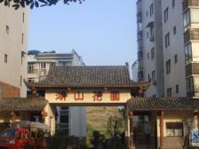 回兴 湖山花园二房