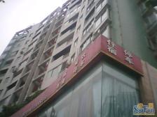 丽源岛 4室2厅 南