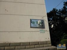 龙溪镇 金岛花园三房154万