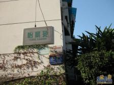 龙溪镇 金岛花园一房40万