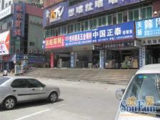 大富豪广场3室2厅西南