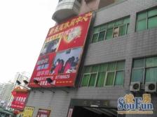 火车站旁 老市场电梯1房 带阳台采光好