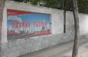 锦东路社区实景图