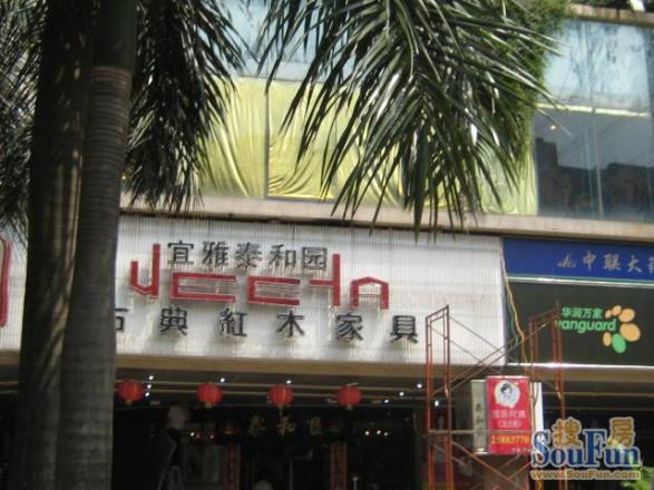 金碧苑二期