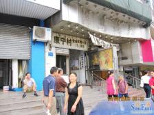 康宁村 3室1厅 东 东 东南