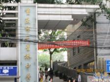 沙区天星桥老商圈优质位置三房急售