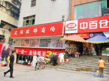 产权清晰 安心出售 正规三房单卫 户型方正