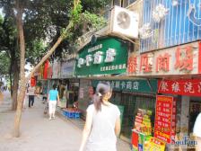 天星桥正街 1室1厅 东南