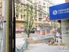 天星桥 天星桥正街一房29.8万