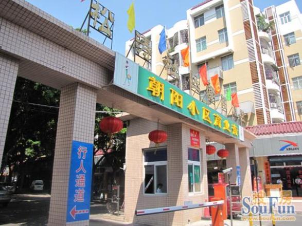 松涛花园实景图
