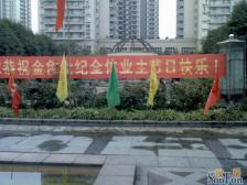 九宫庙 金色世纪三房53万