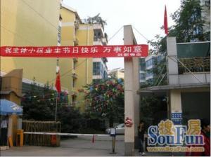 洪景丽苑 4室1厅 东南