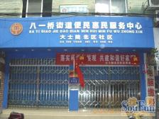 房型好,地段好,总价低,一梯两户!通透