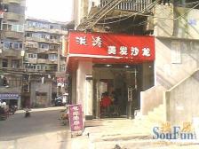 广润门三区(广外八片) 南北通透,采光好 近地铁 周边匹套完善,,出行方便