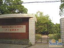 江联住宅区南区 南北通透,采光好 装修好,环镜优美 视野好,诚心出售