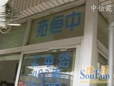 精装可拎包,园南zhong+徐汇shi,满五only税费低