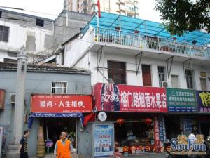 榕门路3室2厅南北