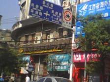 苏圃路 南北通透,采光好 视野好,诚心出售