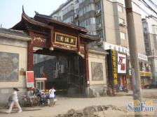 近地铁口经典老洋房