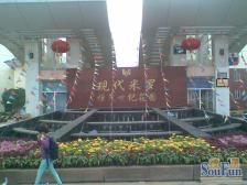 此房户型手续齐全,格局好,采光好,无遮挡,出行方便