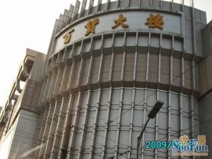 中山路 南北通透,采光好 视野好,诚心出售
