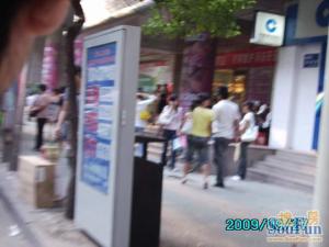 中山路 南北通透,采光好 装修好,环镜优美 近地铁 中间楼层
