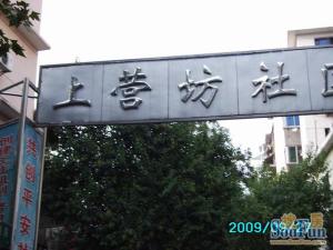 中山路百盛旁电梯房,楼层好视野采光好
