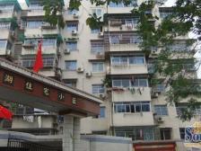 朱家湖住宅小区 造纸厂宿舍