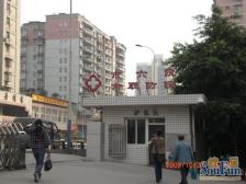 南坪 六院家属楼二房