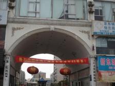 因急需资金周转,房东诚心卖房,价格实惠,地理位子好